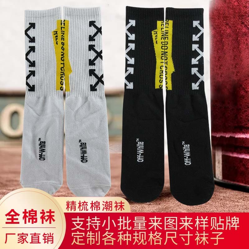 工厂批发秋冬男士潮牌精梳棉ow袜子长筒ins街头百搭女运动提花袜