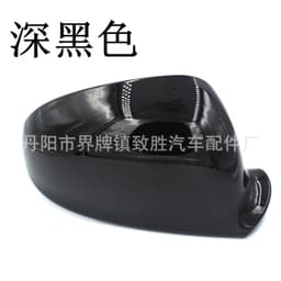 适用于大众老速腾朗逸迈腾B6高尔夫5代倒车镜壳后视镜壳烤漆黑白 thumbnail 2