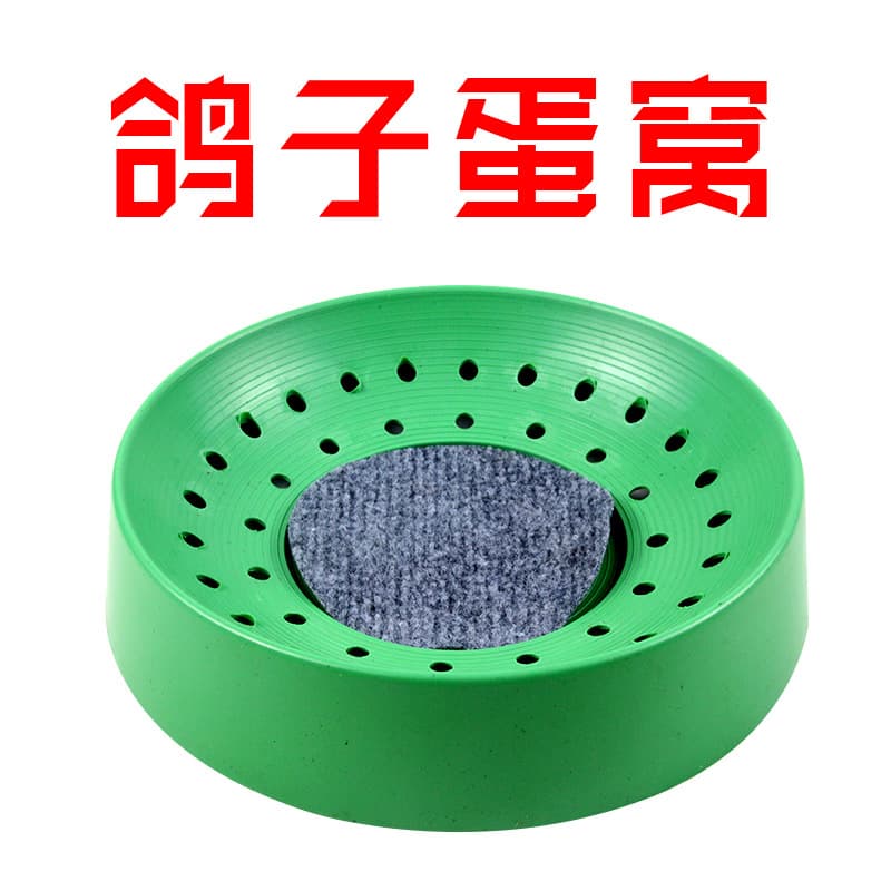 鸽具鸽子用品用具鸽子窝厂家直供量大优惠繁殖窝鸽巢鸟巢窝赛鸽窝