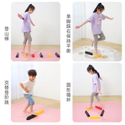 儿童平衡条感统训练三角墩幼儿园条前庭感统训练器材 thumbnail 4