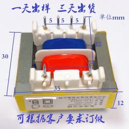 电饭煲、电压力锅、豆浆机通用电源变压器 EI35X11.5 12V150mA thumbnail 4