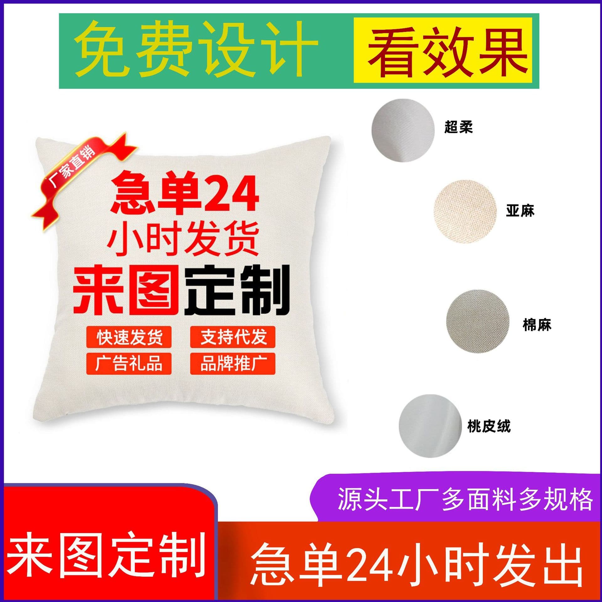 Amazon popular style pillow case linen pillow case peach skin velvet super soft sofa pillow home supplies