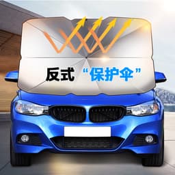 众横工厂直销伞式遮阳挡汽车隔热遮阳伞车窗遮阳帘前挡风全遮光 thumbnail 3