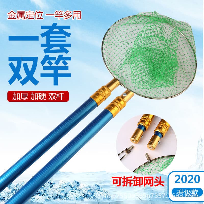 Factory wholesale removable net head insulation positioning copy net rod fishing rod fishing net single rod double rod telescopic rod