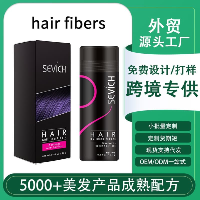 Sevich Disposable Hair Fiber Fast Thick Hair Hair Thick Hair Fiber Powder Bottle 25g