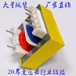 电饭煲、电压力锅、豆浆机通用电源变压器 EI35X11.5 12V150mA thumbnail 2