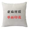 Linen material customization