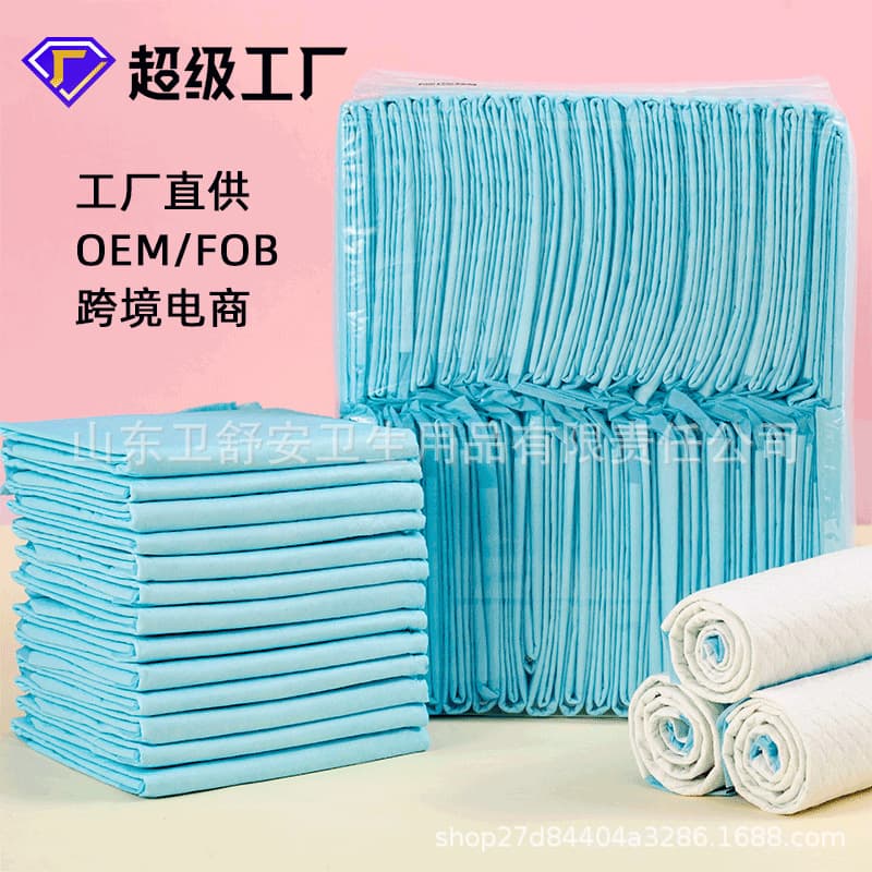 亚马逊跨境尿垫宠物尿垫除臭加厚尿片狗狗尿垫批发吸水垫一件代发