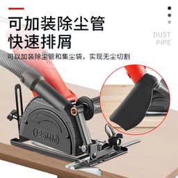 厂家批发八代角磨机配件磨光机无尘切割支架多功能金属切割机底座 thumbnail 4