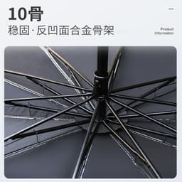 众横工厂直销伞式遮阳挡汽车隔热遮阳伞车窗遮阳帘前挡风全遮光 thumbnail 4