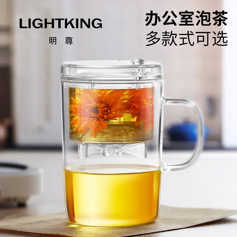 Mingzun S001 Piaoyi Cup Teapot Office Creative Single Cup Tea Cup Filter Glass Water Cup Home