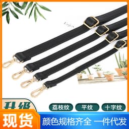 黑色包带平纹荔枝纹十字纹肩带调节斜跨单肩双肩背带包包皮带配件 thumbnail 1