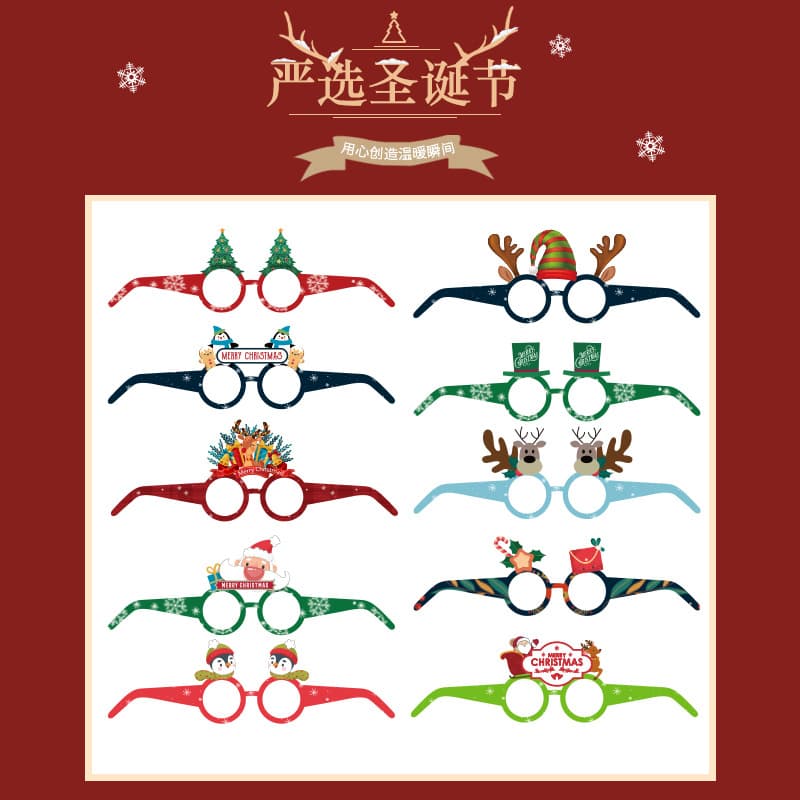 Children's adult glasses frame party holiday party antler snowman props decoration Christmas decoration paper glasses