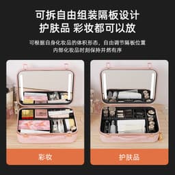 带灯化妆箱带镜子化妆品收纳盒大容量跟妆箱便携手提纹绣美容箱子 thumbnail 3