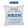 Cotton and linen material customization