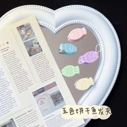 小鱼发夹ins可爱迷你奶油色卡通造型鸭嘴夹学生刘海边夹少女发饰 thumbnail 1
