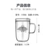 S-006【410ml】
