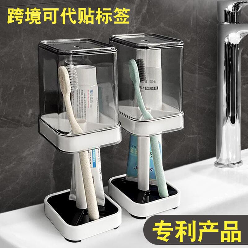 Dust-proof Washing Cup Toothpaste Toothbrush Storage Rack Household Gargle Cup Set Toothbrush Cup Dormitory Toothbrush Holder Toothbrush Holder