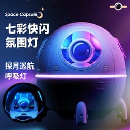 吸尘器太空人桌面加湿器家用卧室迷你静音便携USB可充电香薰 thumbnail 2