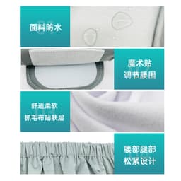 成人魔术贴固定尿裤大小可调节防水防漏布尿裤兜母婴用品厂家现货 thumbnail 3