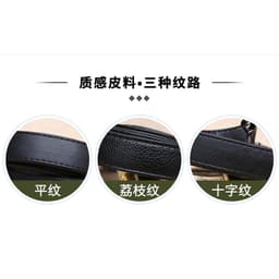 黑色包带平纹荔枝纹十字纹肩带调节斜跨单肩双肩背带包包皮带配件 thumbnail 4