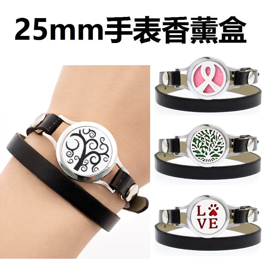 25mm Essential Oil Aromatherapy Bracelet Tree of Life Pu Belt Bracelet Perfume Box Seven Colors Optional Jewelry Wholesale