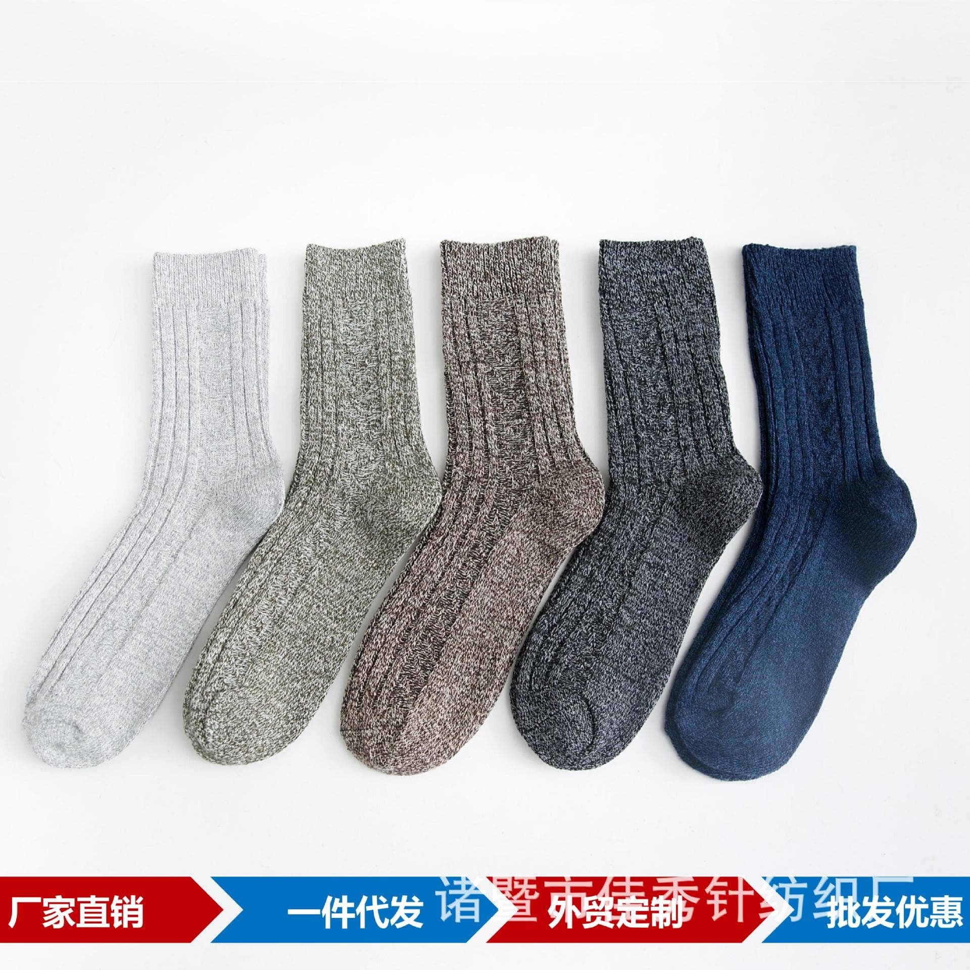 Twist Double-Needle Socks for Men, Plus Size Men's Socks, Extended and Thickeneded, Warm Rabbit Wool Socks, Wholesale Mid-Calf Socks, Casual