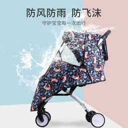 厂家直销 推车雨罩 婴儿车雨罩 伞车童车防风罩 遮雨罩防风罩通用 thumbnail 2