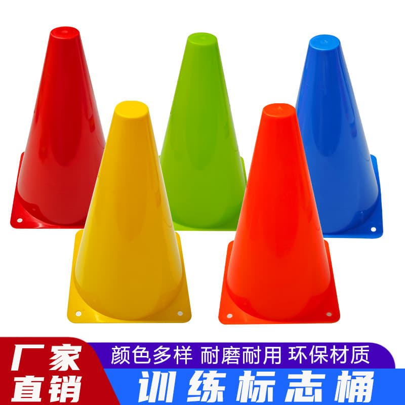 23cm Square Bottom Sign Bucket Football Training Obstacle Sign Cone Auxiliary Training Sign Cone Cone Ice Cream Bucket