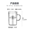 S-001【430ml】