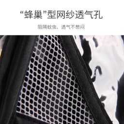 厂家直销 推车雨罩 婴儿车雨罩 伞车童车防风罩 遮雨罩防风罩通用 thumbnail 4