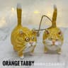 Orange Cat