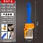 Red + orange; blue lacquered wooden handle 1.5-inch color separation brush (thickened pe self-sealing installation); nylon