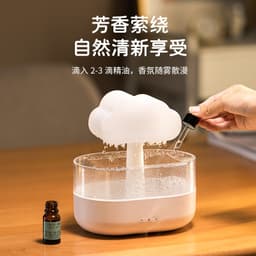 2026创意新品雨滴香薰机 usb桌面七彩夜灯雾化云朵下雨加湿器跨境 thumbnail 3
