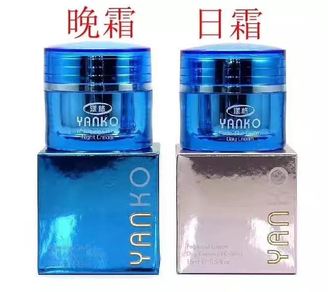 Authentic Taiwan 4th Generation Yangge Day Cream Night Cream 15ml 4th Generation Yangge Moisturizing Morning Cream Cosmetics