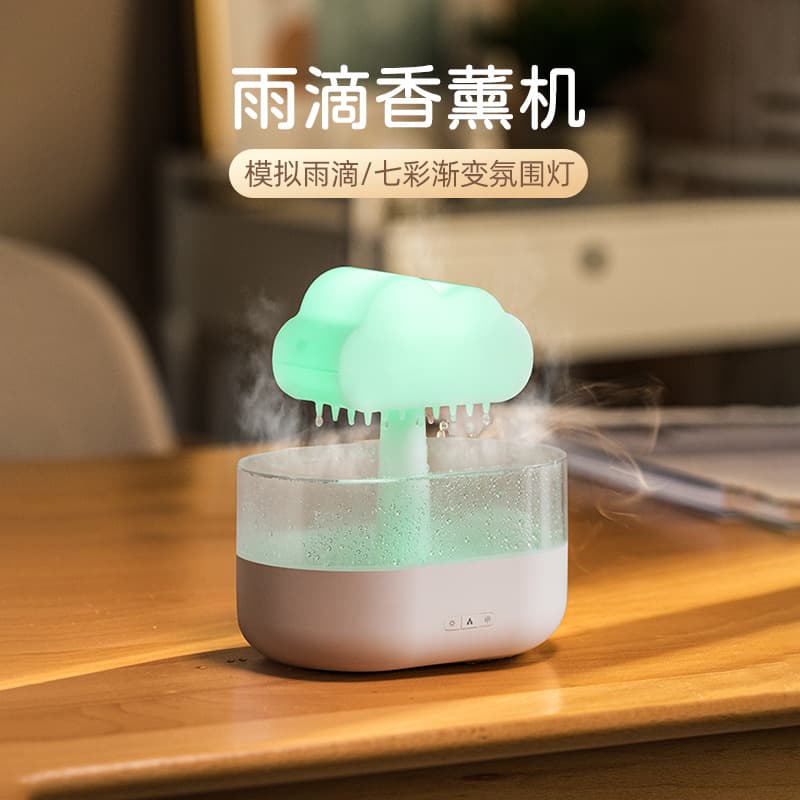 2026创意新品雨滴香薰机 usb桌面七彩夜灯雾化云朵下雨加湿器跨境