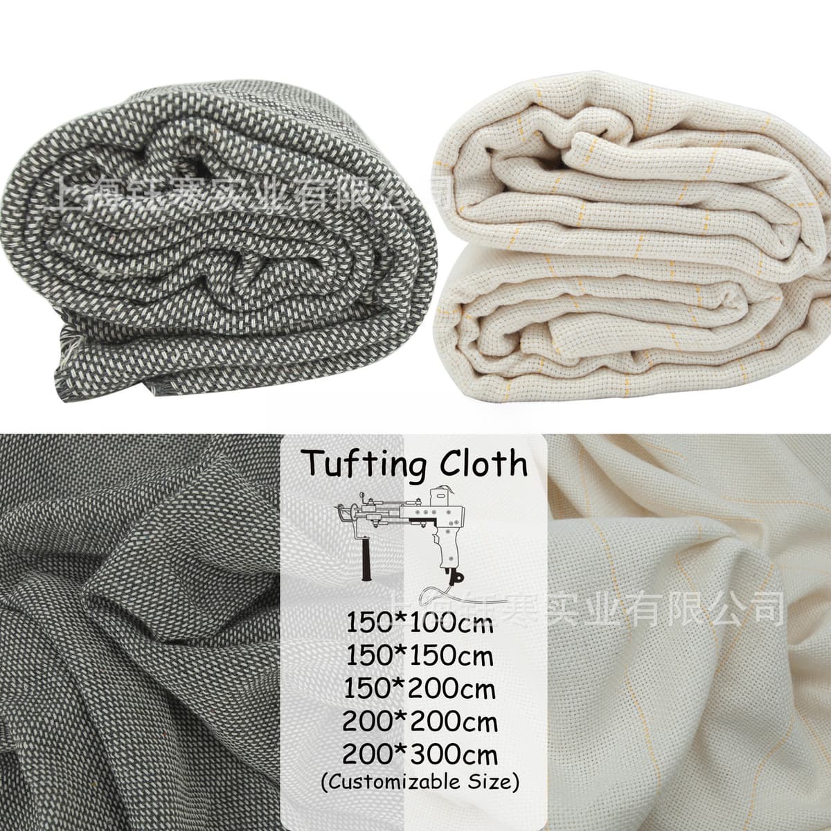 tufting gun barbed carpet base fabric can be sized tufting gun tufting gun fabric