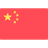 Chinese Flag