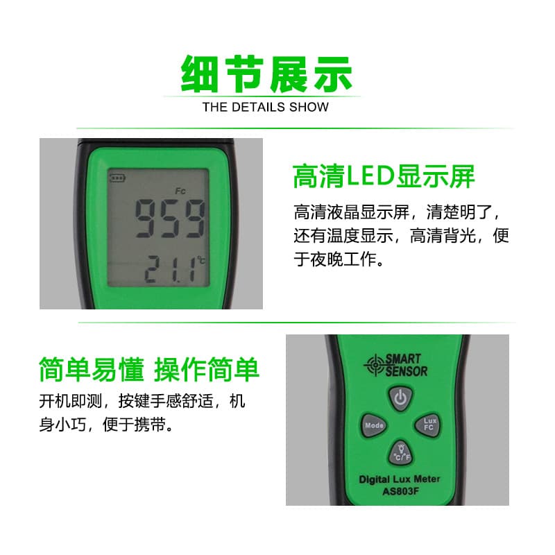 AS803F illuminometer high precision light meter mini digital photometer handheld brightness meter
