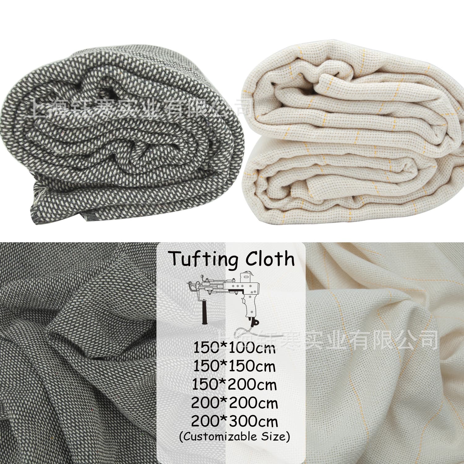 tufting gun barbed carpet base fabric can be sized tufting gun tufting gun fabric